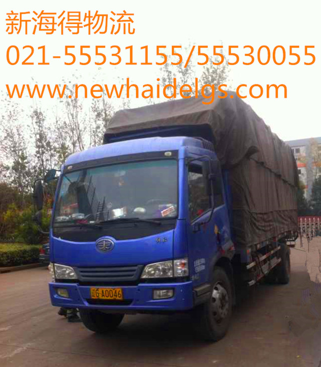 上海物流设备运输公司&上海周转箱物流公司&仓储设备货运公司
