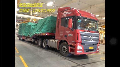 上海到福建汽车运输&福州工业设备运输&龙岩汽车配件运输公司