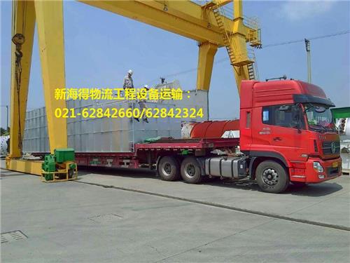 上海专业工程机械货运|工程设备运输|工程设备物流公司