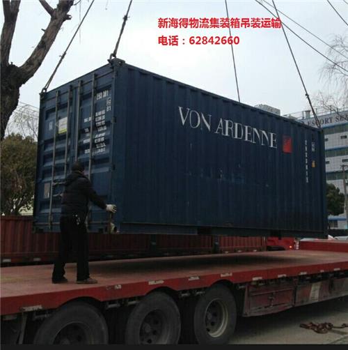 上海游艇运输物流|上海地铁车厢运输物流|上海矿山器械设备物流