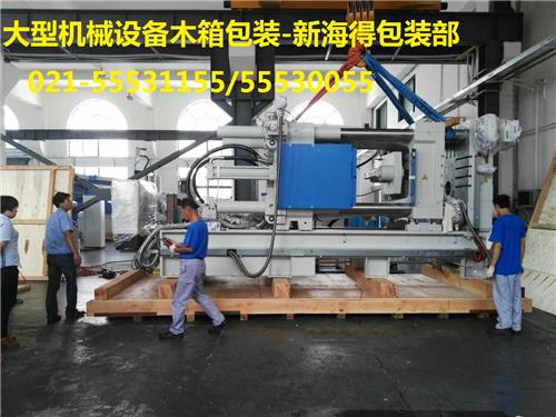 上海机械设备木箱包装/出口免熏蒸木箱/设备捆包公司/木箱价格