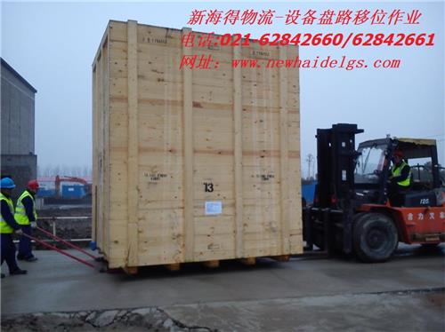 上海集卡掏箱物流上海进口拆箱物流|上海框架箱物流运输
