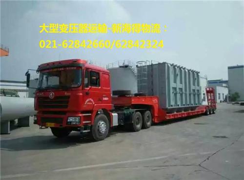 上海港区大件设备物流|散杂货运输|气垫车货运|海关监管货运输
