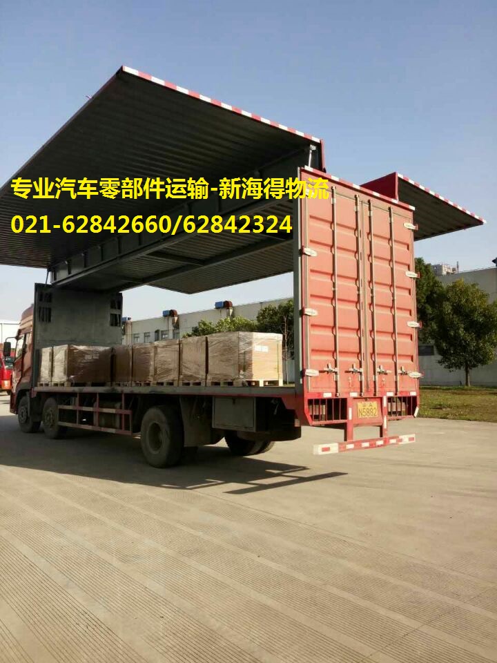 上海拖车公司|散货进仓|散货分拨运输|重大件物流|海关监管