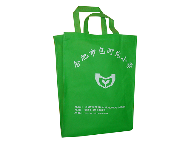蚌埠环保袋供应商|蚌埠环保袋采购蚌埠环保袋定做[gd品质】