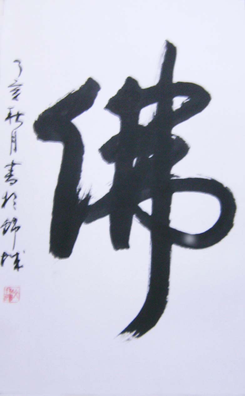 艺考培训，高考美术培训，国画培训，书法培训