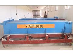 滁州轻质墙板生产厂家：【实力厂家】生产供应轻质墙板机
