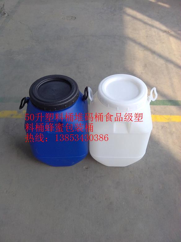 塑料桶供应商：50公斤塑料桶生产商