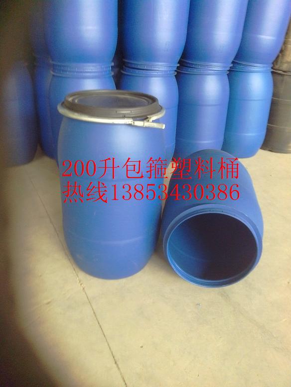 山东报价合理的200升包箍塑料桶供应商