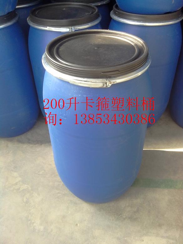 yz50/60/200公斤包箍塑料桶在哪儿买/生产厂家