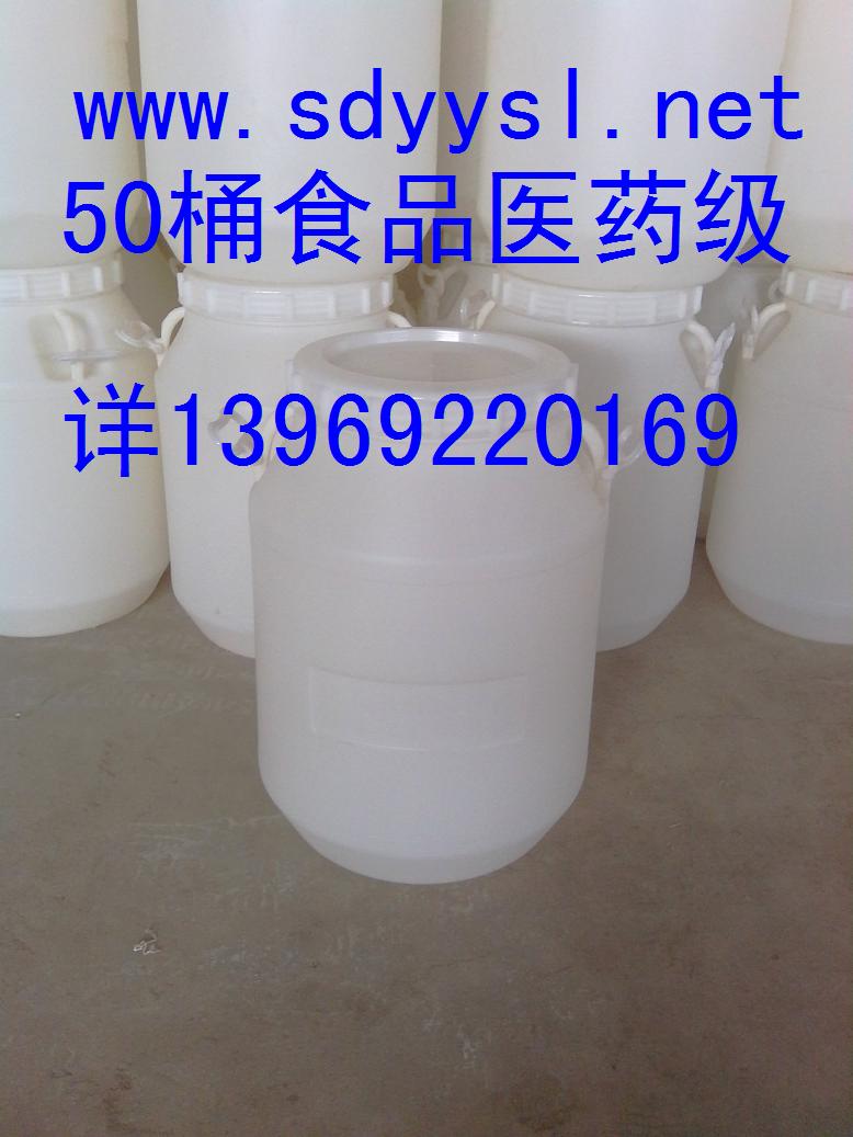山东50公斤蜂蜜塑料桶_50L蜂蜜塑料桶图片