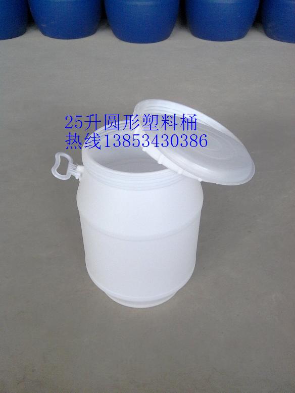 淮南25升大口塑料桶——供应山东优惠的25升大口塑料桶