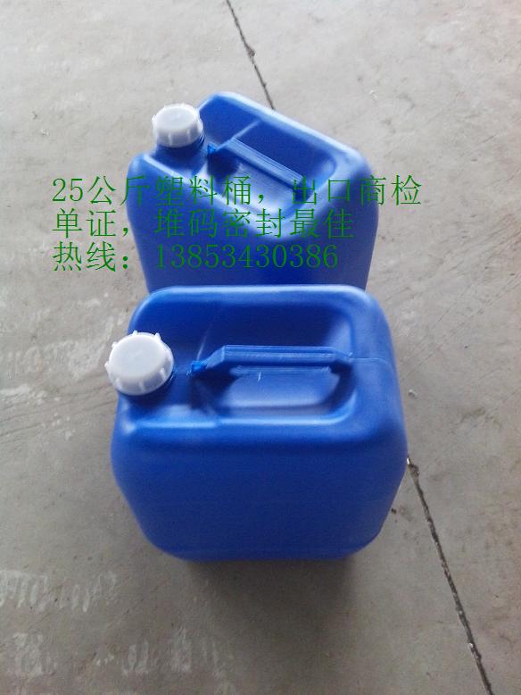 塑料化工包装桶市场行情_哪里有卖实惠的塑料化工包装桶