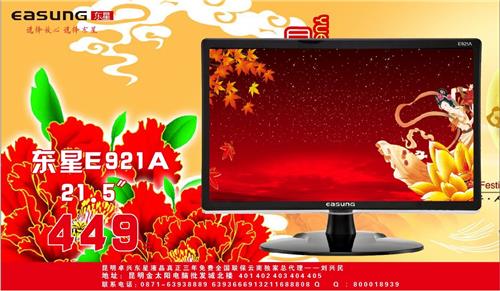 云南专业网吧装机一站式方案平台 就找昆明卓兴电脑批发平台