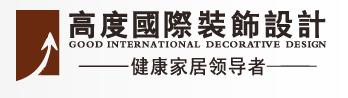 武昌公寓装修设计专业 技术精湛/北京高度国际