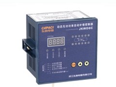 温州有xjb的低压无功补偿控制器JKW厂家推荐 控制器价格行情