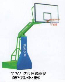 篮球架价格_福建具有口碑的仿液压篮球架供应