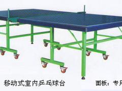 福建乒乓球桌：福建划算的室内乒乓球桌供应