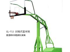 健华体育供应质量超群的凹箱式篮球架 龙岩篮球架