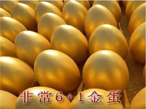 【厂家直销】品质高，山东石膏金蛋生产厂家低价销售