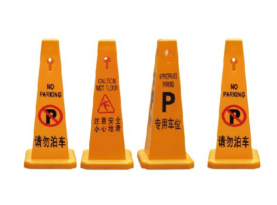 衡水方形告示牌，永鹏交通设施提供专业方形告示牌，产品有保障