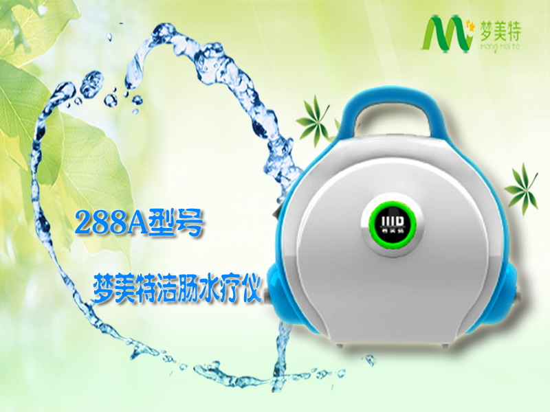 中国SPA净化zl仪，最知名的SPA净化zl仪（MMD288-A)供应商_梦美特医疗器械有限公司