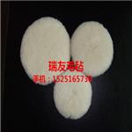 直销上海 南京北京无锡各种型号 羊毛球  质量好价格低售后好