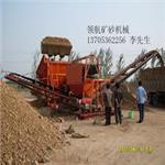潍坊挖沙机械|大量供应有品质的筛沙机
