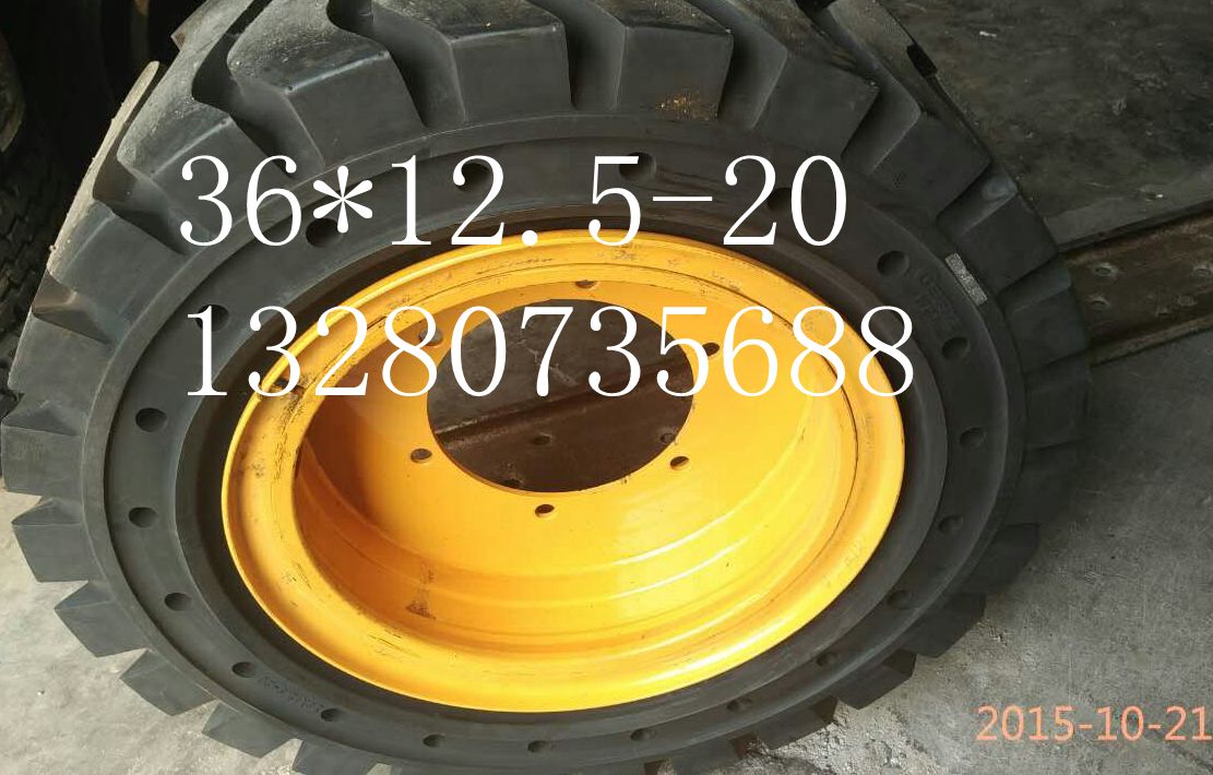 【36*12.5-20轮胎】装载机实心轮胎/矿山轮胎厂家/价