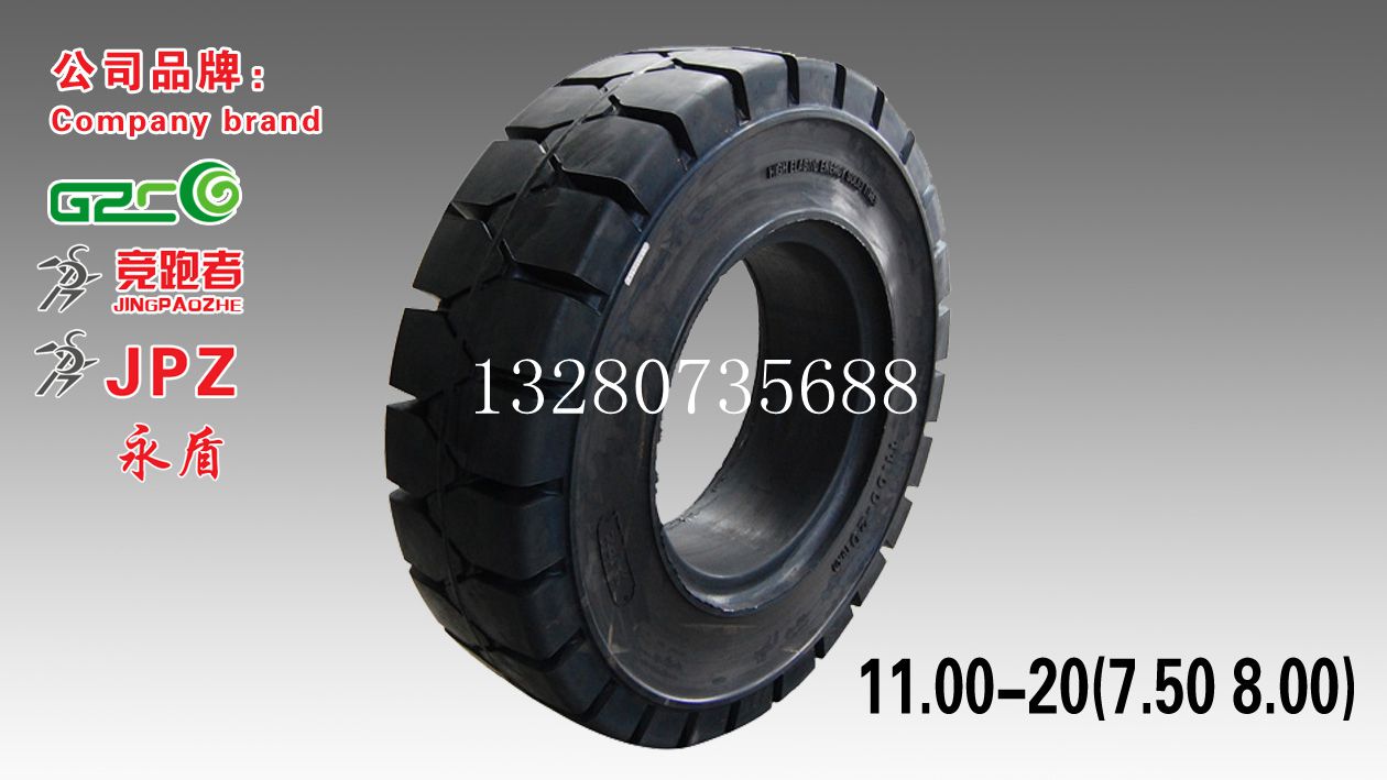 【1100-20轮胎】装载机实心轮胎厂家/工程机械轮胎
