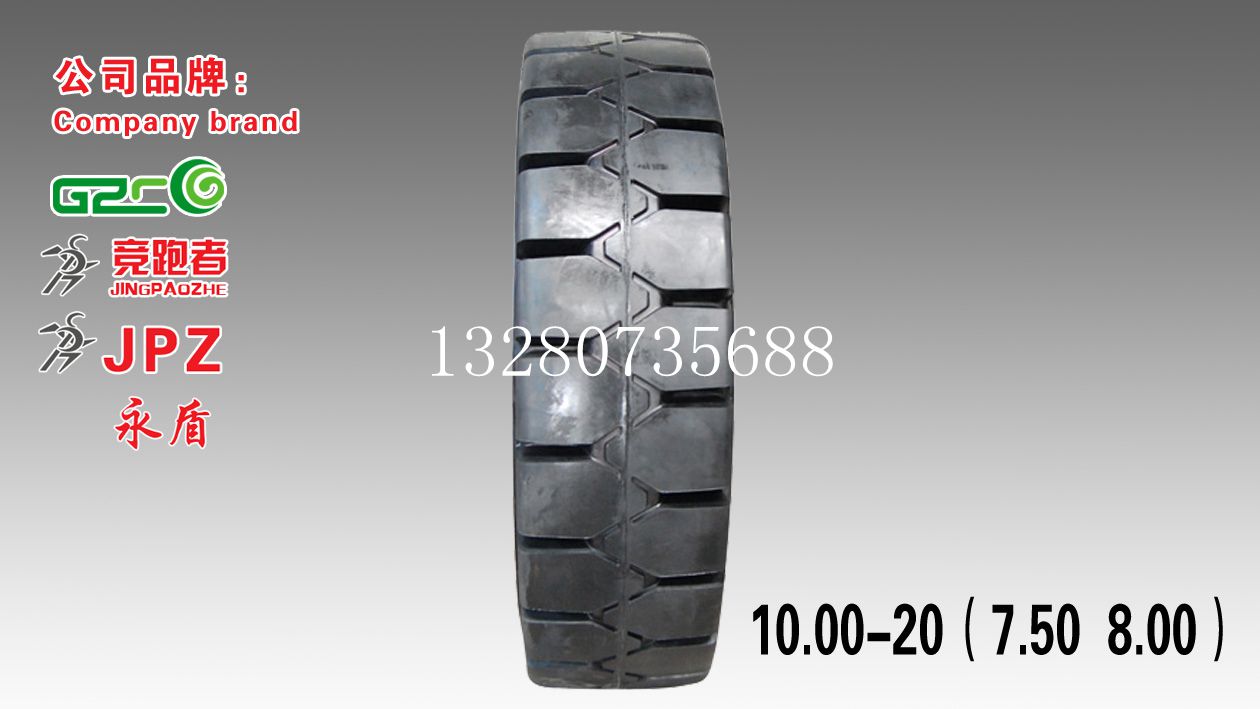 【1000-20轮胎】装载机实心轮胎/工程机械轮胎厂家