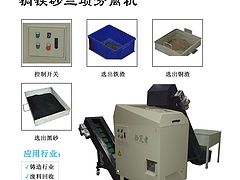 福建工业除尘器_泉州品牌好的除尘器供销