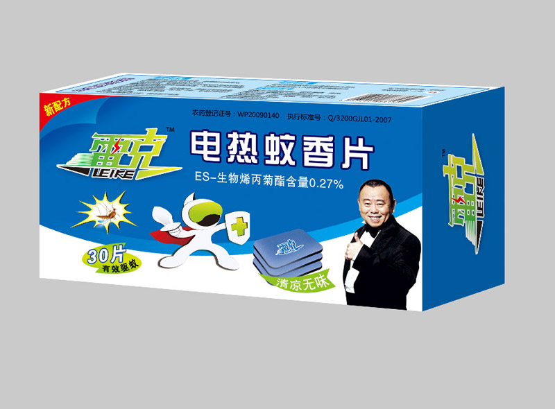 江苏电热蚊香片厂家巨惠来袭，欢迎选购，过期不候