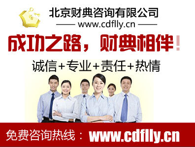 北京icp许可证怎么办理代办年检费用