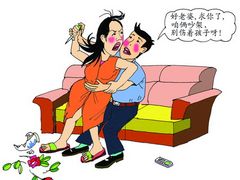 婚恋情感咨询/济南婚恋情感咨询/济南婚恋情感咨询哪家好