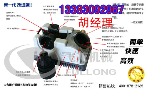 辽宁省鞍山小型钻头研磨机价格便宜质量保障厂家可批量供应