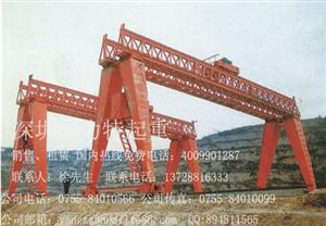 深圳哪里有{zh0}的路桥门式提梁机供应 起重机价格