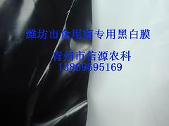 想买好的农用黑白膜就到涵宇农业科技 _农用黑白膜