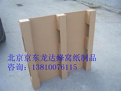 具有口碑的北京纸托盘生产厂家 蜂窝纸托盘批发