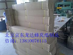 北京畅销的纸蜂窝供应|阻燃蜂窝纸芯厂家直销