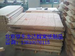 北京供不应求的纸护角供应|华北厂家纸包角
