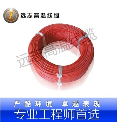 专业销售硅橡胶电线电缆ul认证远志品牌{dywe}