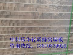 北京中科乐华建材的新型轻质墙板【供应】，便宜的轻质墙板