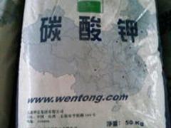实惠的河南碳酸钾是由郑州大唐商贸提供的    ：优惠的河南碳酸钾