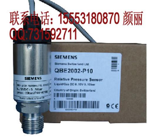 QBE2002-P16 QBE2003-P25 压力传感器