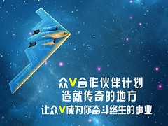 广西地区服务好的众V创业营微电商_{yl}的微电商