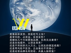 上哪买优质众V创业营微电商：专业的微电商