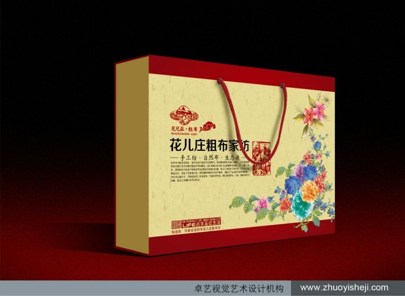 济南包装厂家提供酒类礼盒生产和批发。{zd1}的价位，欢迎来电！！