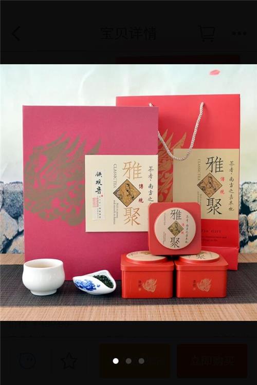 山东包装制品，火热畅销的茶叶礼盒，济南海诺包装公司提供