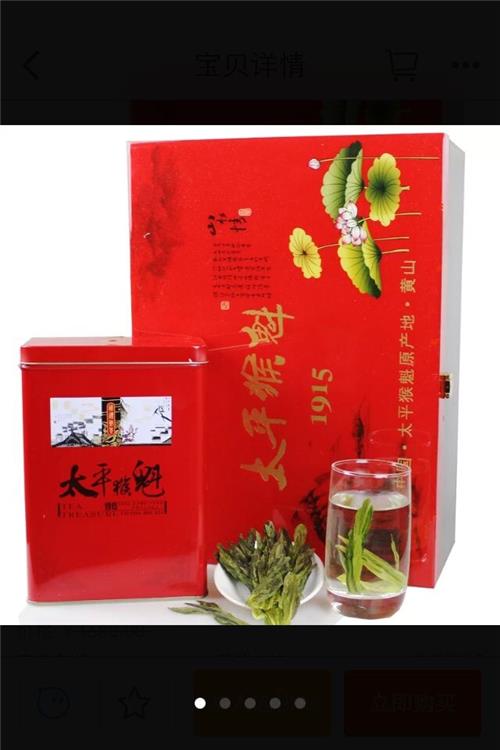 济南海诺包装公司供应xxxx茶叶盒包装，济南茶叶包装哪家好。